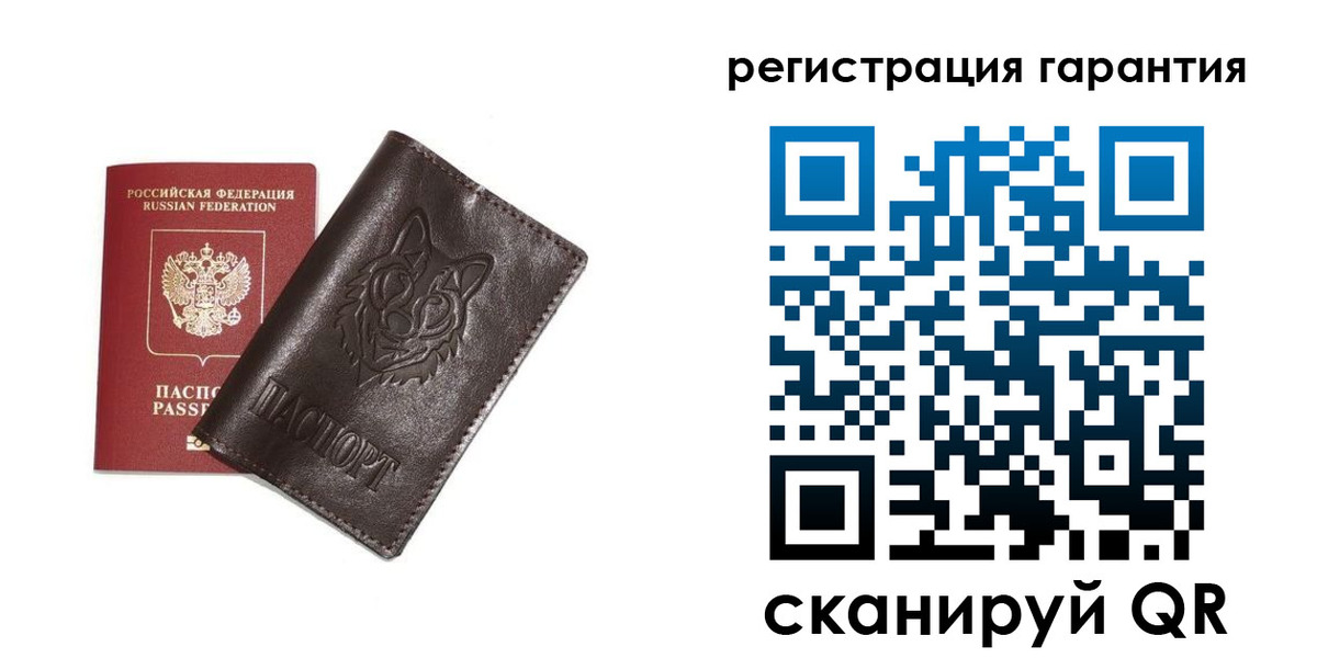 временная прописка в Петров Вале