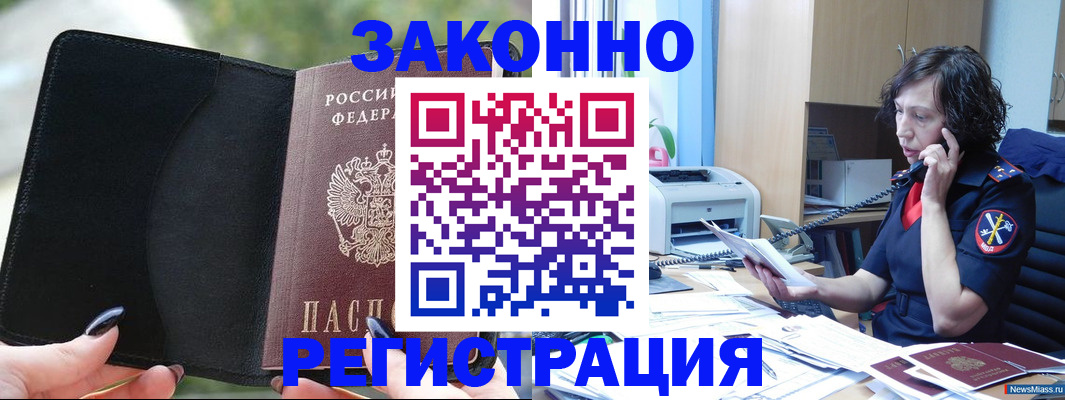 регистрация для школы в Петров Вале